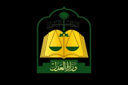 مأذون شرعي المدينة